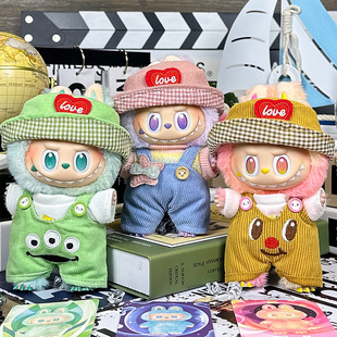 仅衣服适用LABUBU前方高能娃衣拉布布一二三代17cm15背带裤 渔夫帽