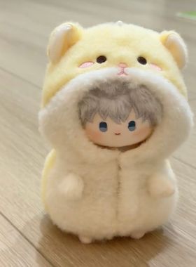 奶呼呼10cm棉花娃娃小仓鼠连体服娃衣自嘲熊努努体海星体斗篷着替