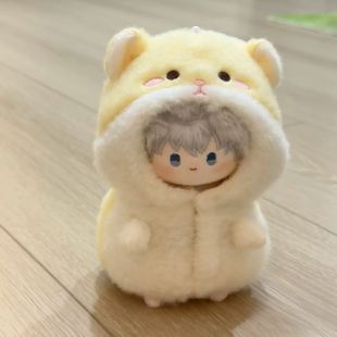 奶呼呼10cm棉花娃娃小仓鼠连体服娃衣自嘲熊努努体海星体斗篷着替