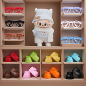 换装 17厘米拉布布耳机鞋 子labubu一二代衣服配饰装 眼镜搪胶公仔