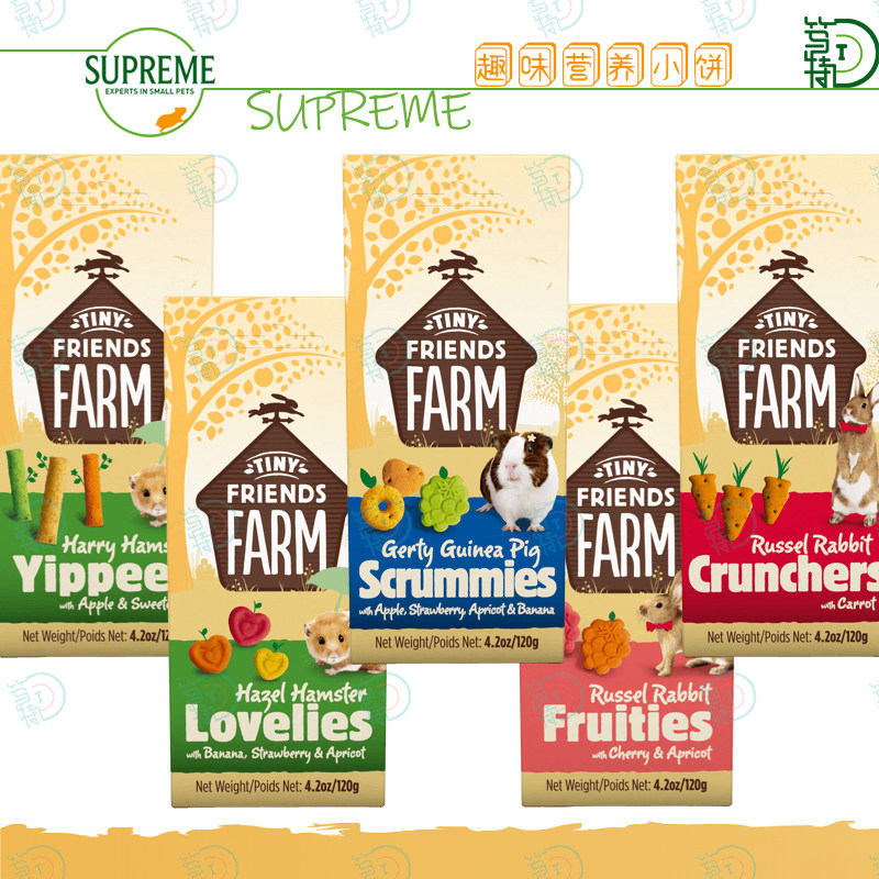 英国Supreme至尊兔子龙猫豚鼠仓鼠花枝鼠金丝熊零食磨牙营养小饼,宠物/宠物食品及用品,玩具/造景装饰,淘宝优惠券,粉丝福利购,淘宝优惠卷