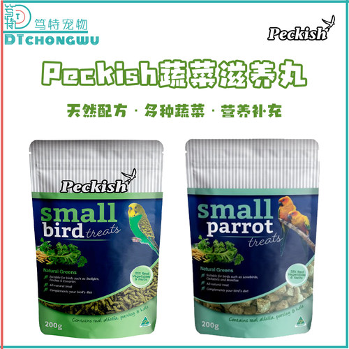 peckish混合蔬菜鹦鹉零食