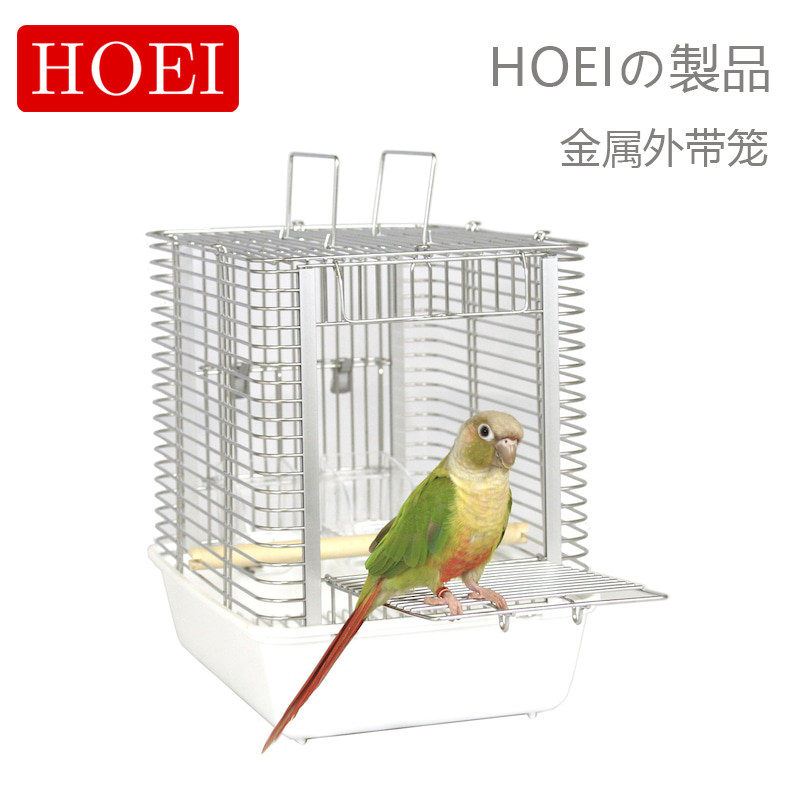 日本hoei鹦鹉笼文鸟虎皮牡丹玄凤小宠外带笼小号隔离笼电镀铬鸟笼