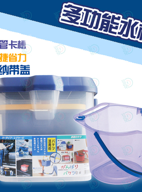 日本原装进口水族鱼缸换水桶 大容量手提式收纳盒ADA展厅同款水桶
