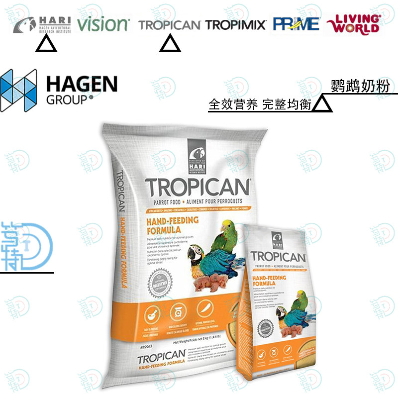 加拿大哈根哈利牡丹玄凤雏鸟鹦鹉幼鸟奶粉大中小型鸟类专用易消化