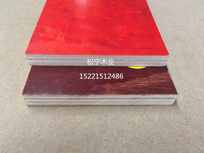 建筑模板胶合板建筑防水模板耐用杨木芯工地建筑模板可定制15mm