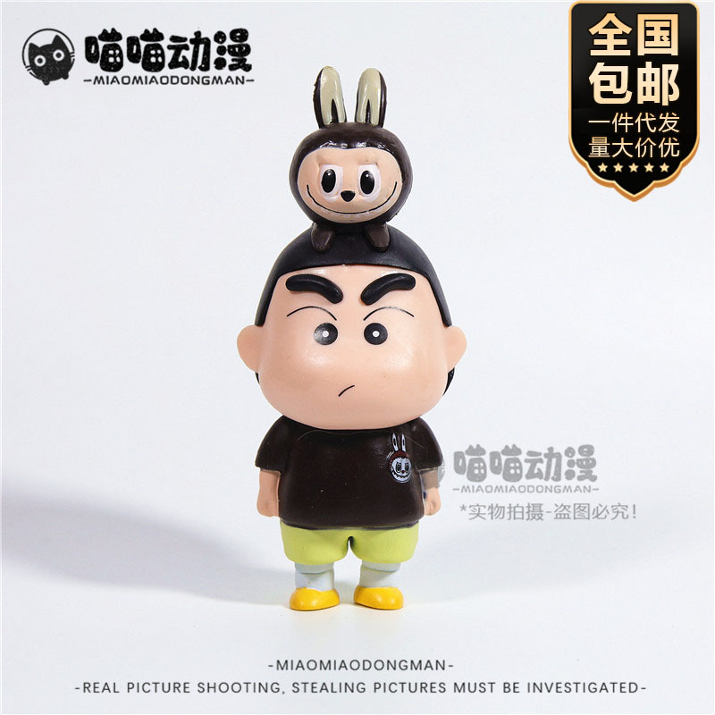 蜡笔小新手办拉布布小新耿鬼小新可爱拉布布趴趴小新盒装摆件
