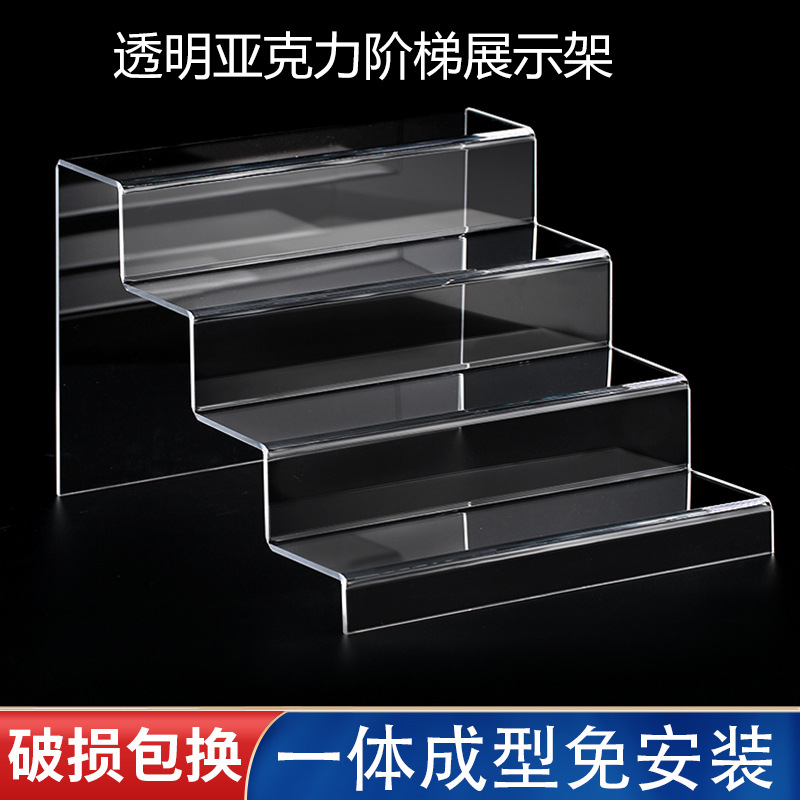 亚克力展架透明加厚包邮破损包换