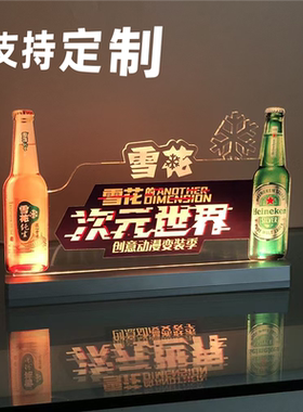 定制亚克力发光广告牌桌面点餐牌LED餐桌号码牌标识展示牌a4台卡