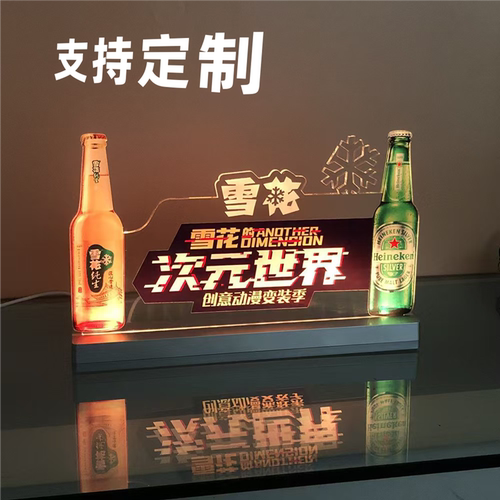 定制亚克力亚克力发光餐桌号码牌