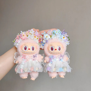 泡泡玛特Labubu搪胶公仔衣服mokoko羞哒哒娃衣+簪花小花仙限量款