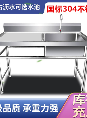 1.2厚国标304不锈钢商用三双水池单槽带平台支架洗碗池洗菜盆家用