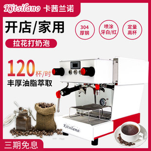 专业家用现磨奶茶店 辣妈lamarzocco款 商用咖啡机半自动单头意式