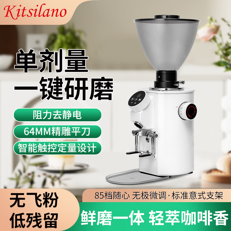 官方Kitsilano意式磨豆机定量电动64mm平刀浓缩咖啡研磨机家用k64
