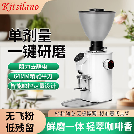 官方Kitsilano意式磨豆机定量电动64mm平刀浓缩咖啡研磨机家用k64