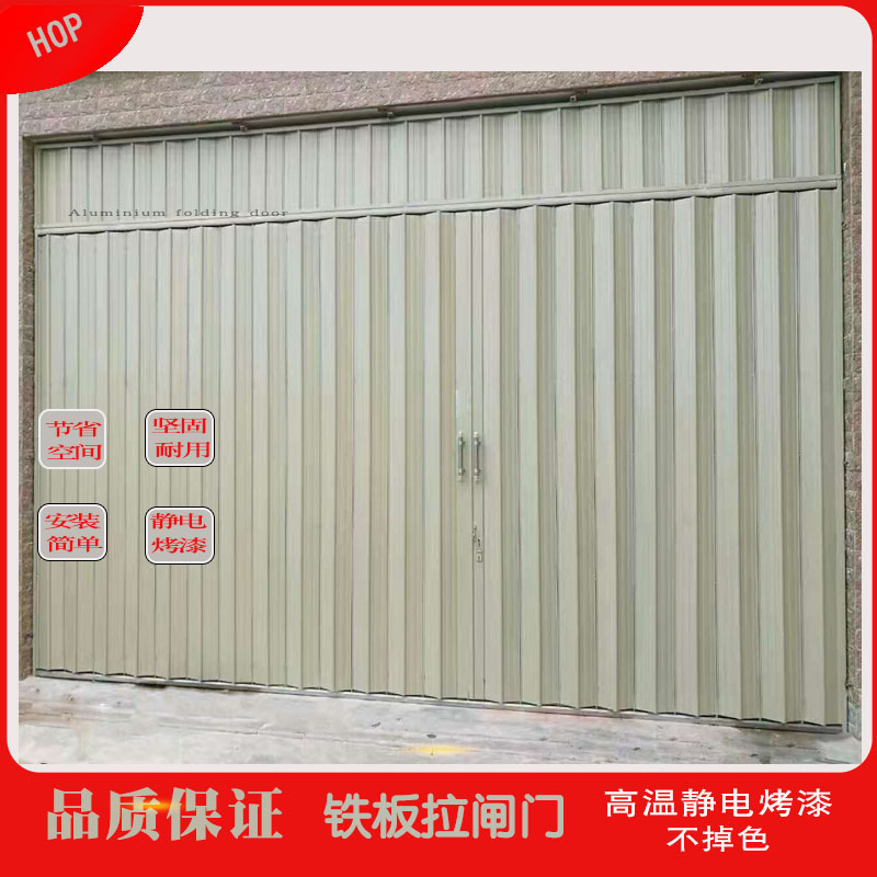 封闭式铁拉闸门和谐车库门白色推拉折叠伸缩防盗门不锈钢仓库大门