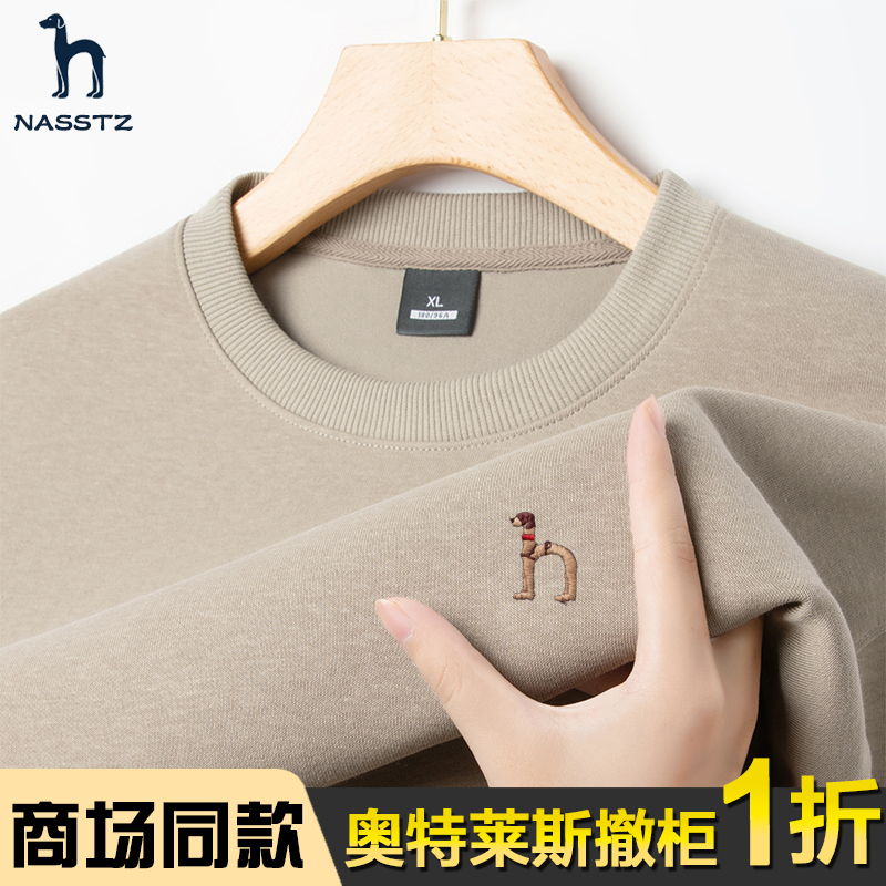 奥特莱斯撤柜丨专柜正品秋冬男士休闲卫衣圆领加绒长袖T恤打底衫