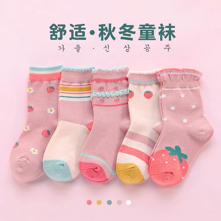 儿童袜子纯棉春秋款薄款洋气女童女孩中大童宝宝秋天中筒棉袜秋季