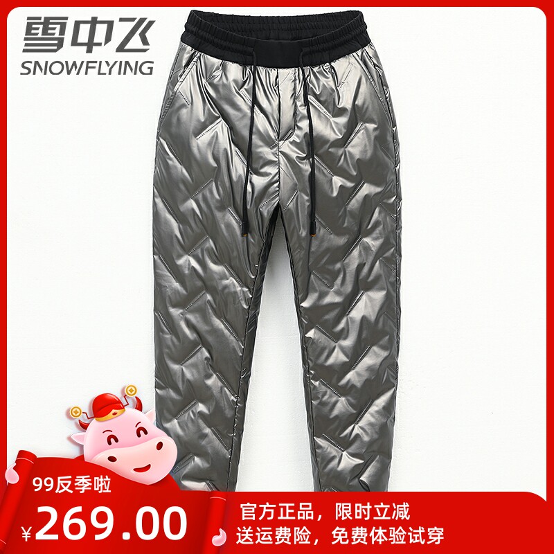 雪中飞羽绒裤男外穿保暖90%白鸭绒压胶裤子亮面加厚时尚户外男裤怎么样,好用不?