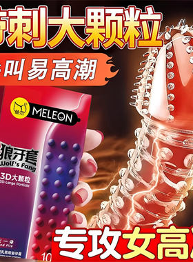 紧绷不脱落！超润超舒服！