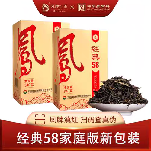 凤牌红茶滇红集团凤庆特级工夫红茶经典58滇红茶叶袋装浓香型盒装