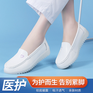 白色护士鞋女软底2026新款春季透气不累脚舒适医护鞋工作防滑女鞋