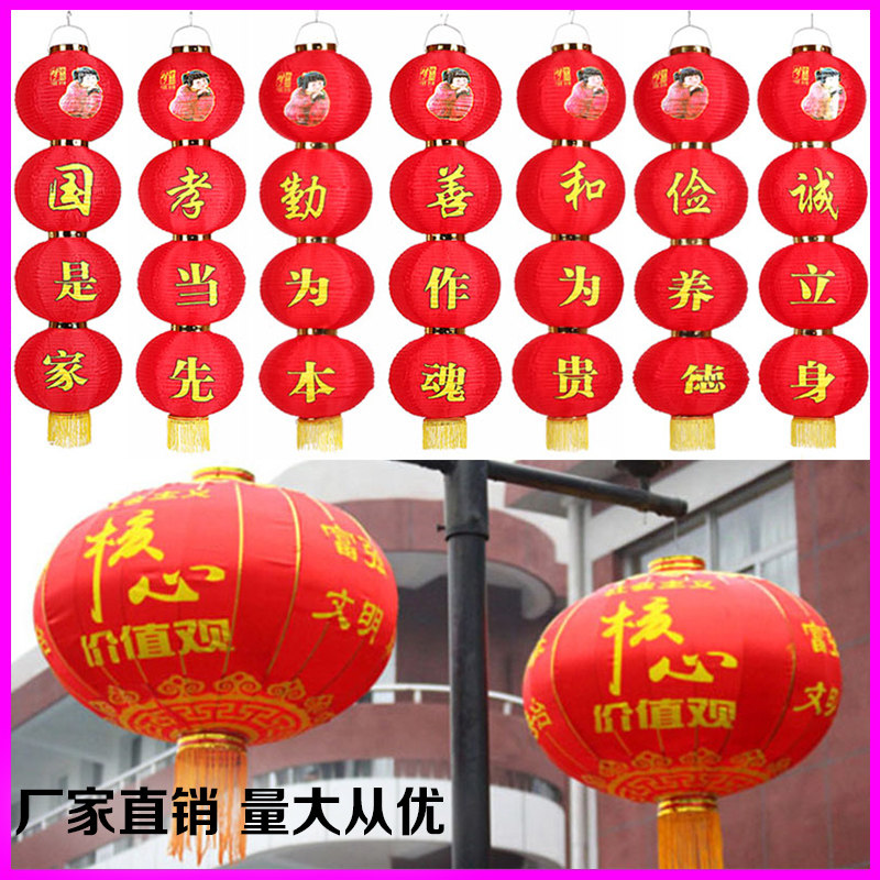 街道亮化中国梦单位灯笼价值