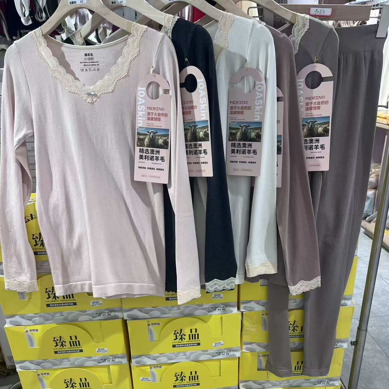 秋冬新款女士V领绵羊毛保暖内衣套装女无痕恒温保暖打底秋衣秋裤