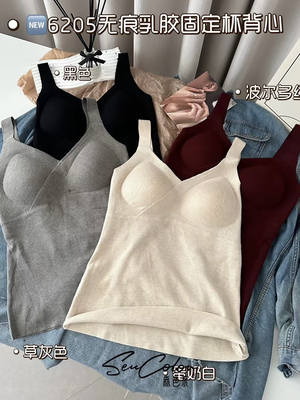 秋冬磨毛无痕内衣免穿文胸一体式背心女提拉吊带内搭上衣6205