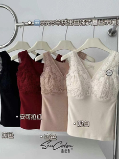 森色系5523羊绒蛋白蕾丝保暖背心女秋冬v领性感双面绒发热轻暖衣
