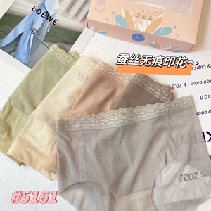 缇娅朵5161五条盒装裤头中腰大版蚕丝无痕印花透气冰丝薄三角短裤