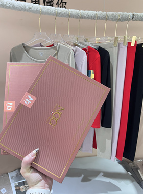 NGG正品868女士羊绒蛋白磨毛薄绒保暖内衣套装发热秋衣秋裤套装