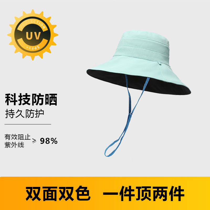 夏季UPF50+防晒大檐遮脸渔夫帽