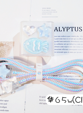 适用MateBookD14/D16笔记本电脑65w华为HW-200325cp1充电器保护套