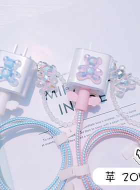 适用苹果15/14/13/12数据线保护套20w充电器壳iPad2020头11promax