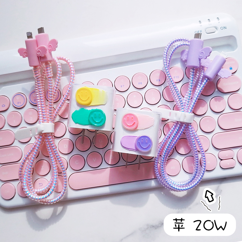 苹果13手机数据线保护套充电器