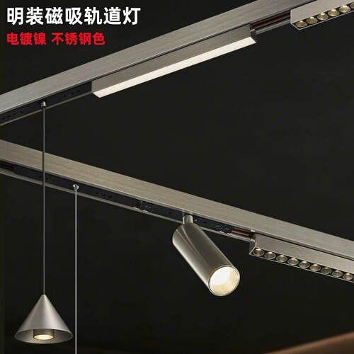伟简不锈钢色电镀镍包豪斯射灯