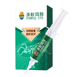 超威蚂蚁药家用室内端非一锅全窝杀除蚂蚁的药非无毒灭蚁饵剂神器