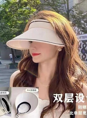 uv空顶遮阳帽夏季防紫外线防晒透气折叠骑行遮脸太阳大檐帽