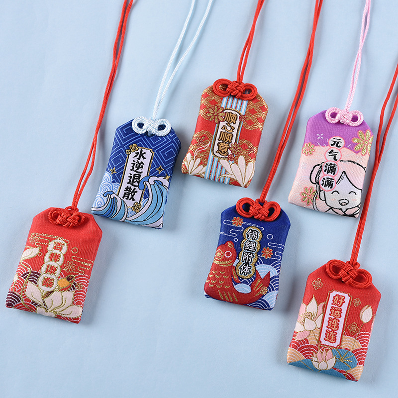 普陀山御守香囊祈愿袋平安符福袋