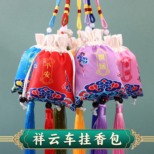 端午节中国风驱蚊香包香囊空袋