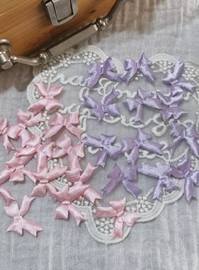 10个价粉紫色缎面压花蝴蝶结爱心布贴发夹手帐吧唧托手工配件材料
