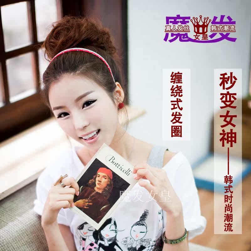 Extension cheveux - Chignon - Ref 235731 Image 4