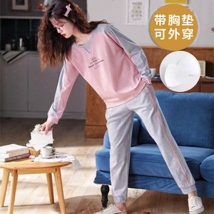睡衣自带胸垫女士春秋款纯棉长袖秋季可外穿一体系家居服套装秋冬