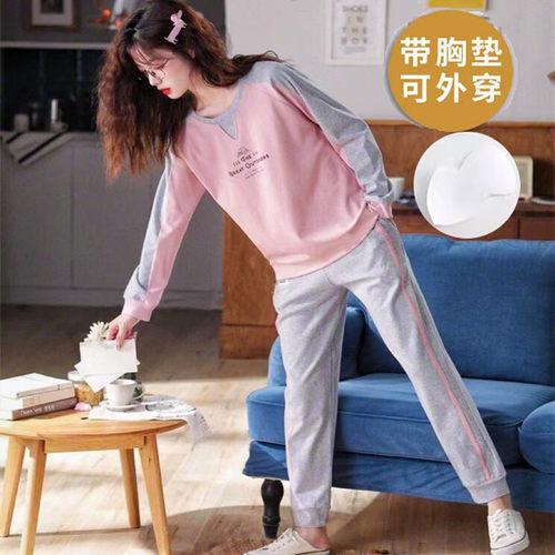 带胸垫女士纯棉长袖睡衣长裤春秋