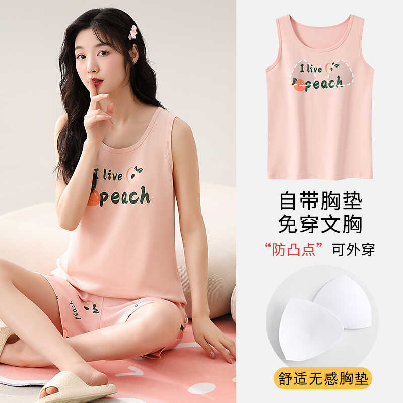 无袖背心短裤睡衣女士夏季纯棉卡通自带胸垫一体可外穿家居服套装