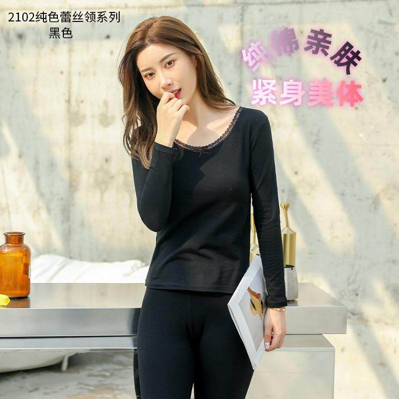 女士纯棉内衣性感修身套装保暖打底花边毛衫线衣裤秋冬薄款秋衣裤