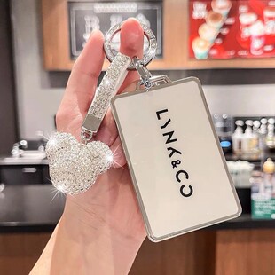 适用领克07卡片钥匙套2024款领克09emp车钥匙保护壳扣06包可爱女