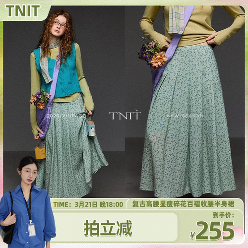 【鱼九九推荐】TNIT复古高腰显瘦碎花百褶收腰半身裙
