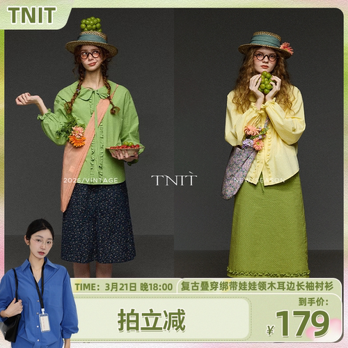 【鱼九九推荐】TNIT复古叠穿绑带娃娃领木耳边长袖衬衫